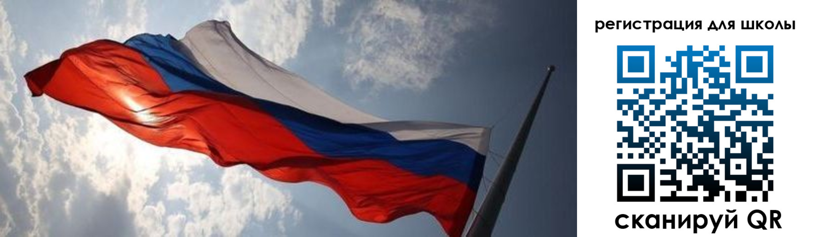 регистрация в Волчанске