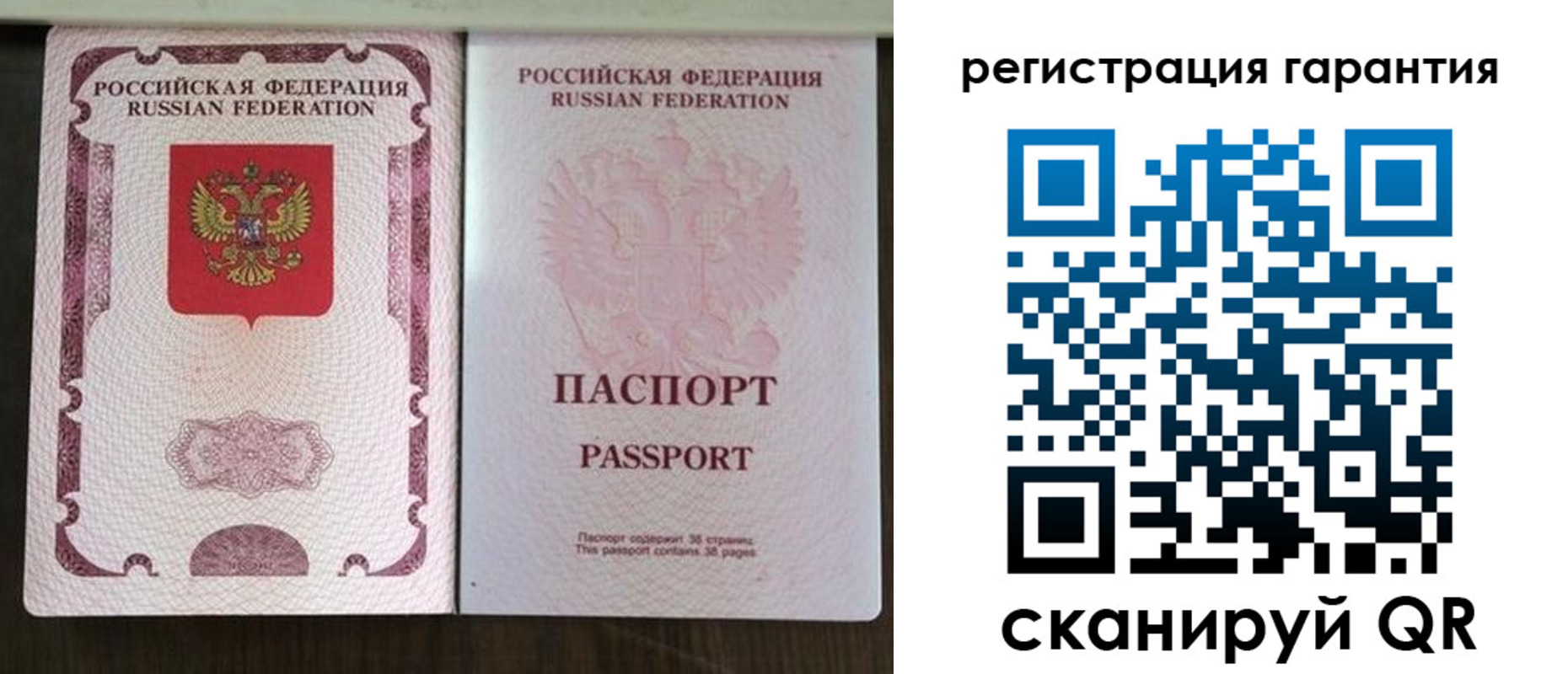 прописка регистрация в Волчанске